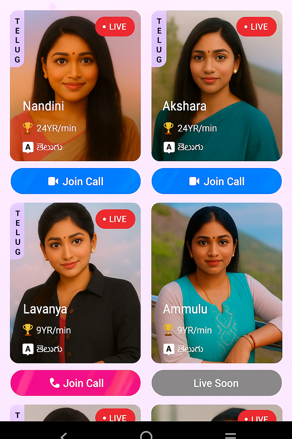 CNCT App Screen